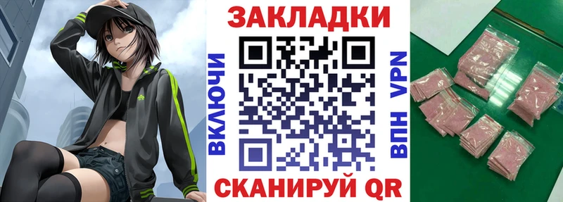Купить наркотики цена Советский Амфетамин  А ПВП  Бутират  Меф мяу мяу  Cocaine  Бошки Шишки  ГАШ 