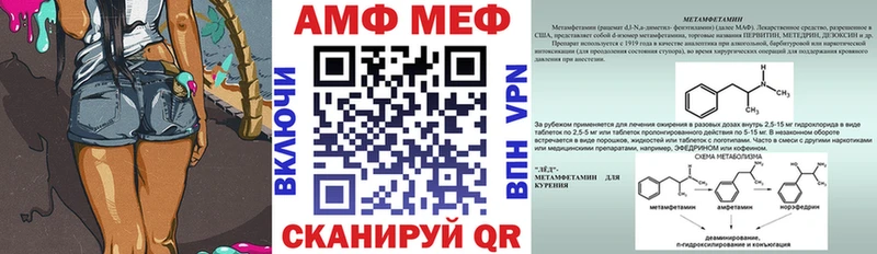 Амфетамин 98%  Советский 