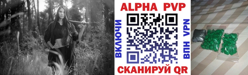 купить наркоту  Советский  A PVP мука 