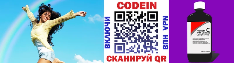 кракен маркетплейс  Советский  Codein напиток Lean (лин)  дарнет шоп 