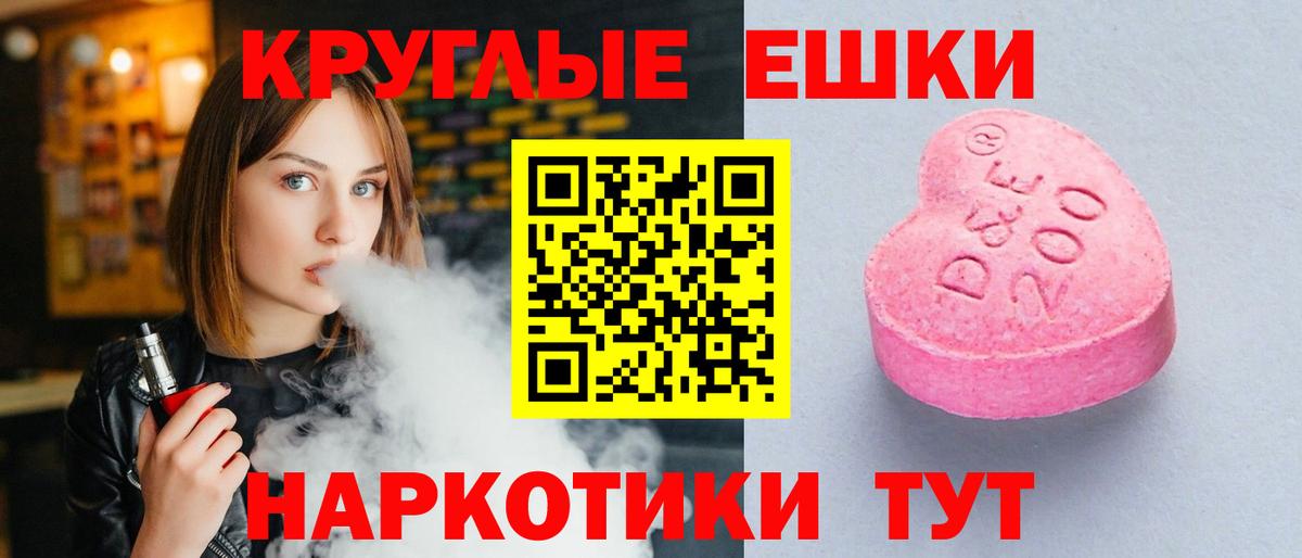 ЭКСТАЗИ Cube  Экстази Дубай  Советский  Экстази  цена   Вход с VPN 