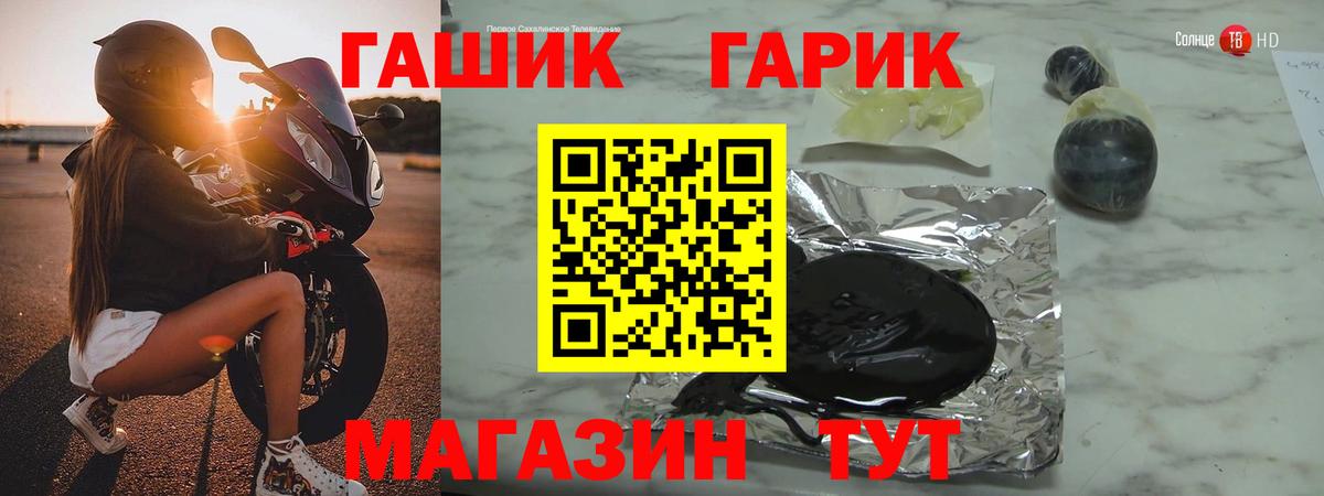 АМФЕТАМИН Советский