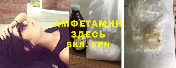 mdpv Рославль