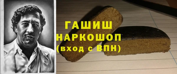 наркотики Абаза