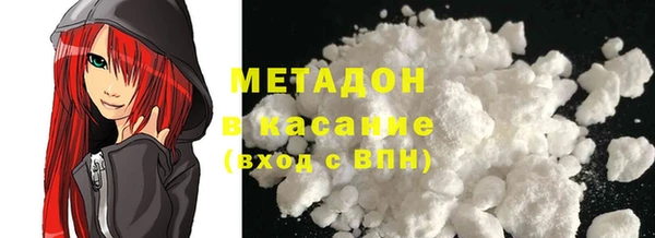 наркотики Абаза