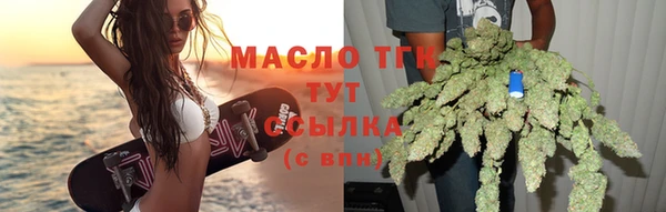 наркотики Абаза