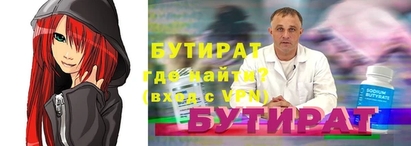 наркотики Абаза