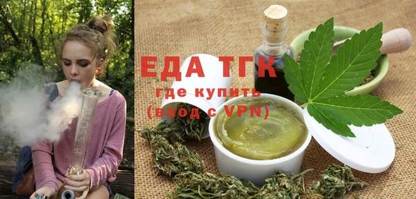 мяу мяу кристалл Ростов