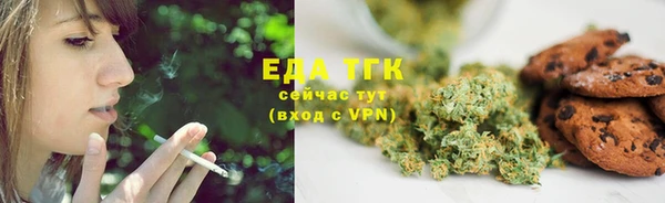 наркотики Абаза