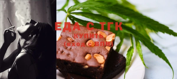 наркотики Абаза