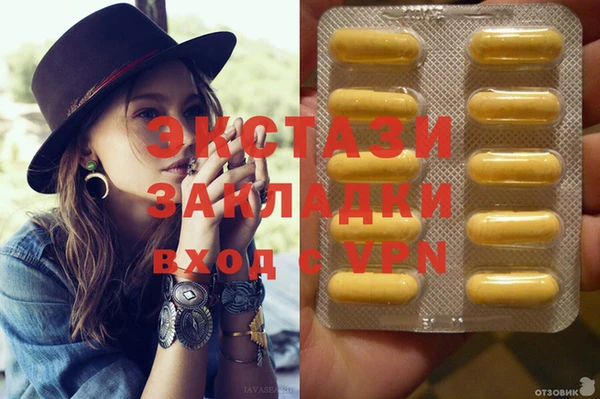 наркотики Абаза