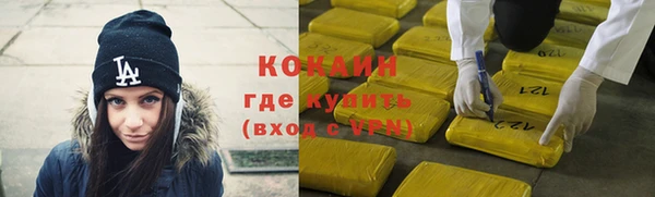 соль курить ск Абинск