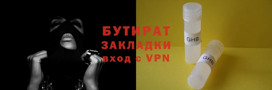 наркотики Абаза