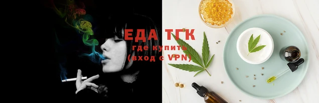 соль курить ск Абинск