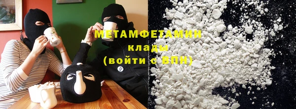 соль курить ск Абинск