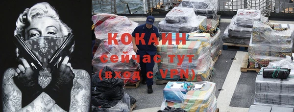 наркотики Абаза
