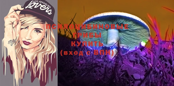 соль курить ск Абинск