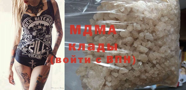 наркотики Абаза