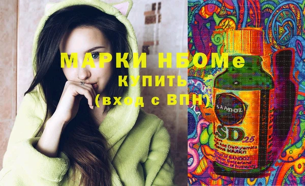 соль курить ск Абинск
