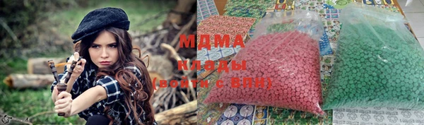 мяу мяу кристалл Ростов