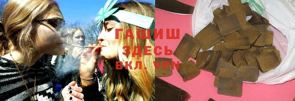 героин Сафоново