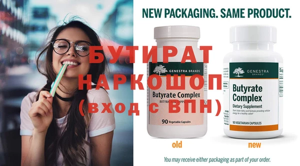 круглые Абдулино