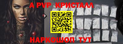 прущие грибы Донской