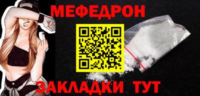 прущие грибы Донской