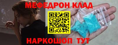 кокаин премиум Дубна