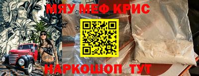 бутик Донецк