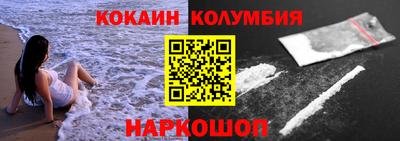 бутик Донецк