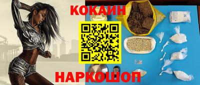 кокаин премиум Тулун