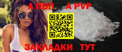 бутик Донецк