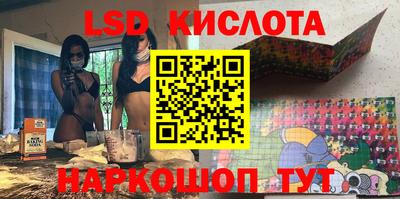 бутик Донецк