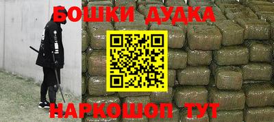 кокаин премиум Дубна