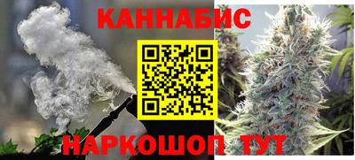 бутик Донецк