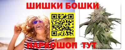 бутик Донецк