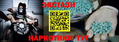 прущие грибы Донской