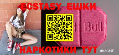 бутик Донецк