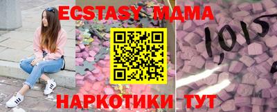 кокаин премиум Дубна