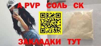 кокаин премиум Дубна