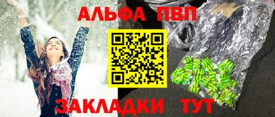 прущие грибы Донской