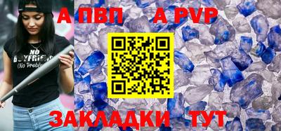 бутик Донецк