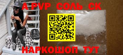 прущие грибы Донской