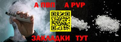 бутик Донецк