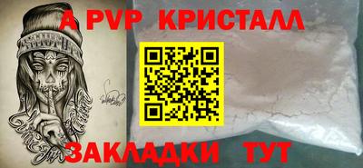 бутик Донецк