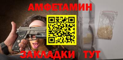 бутик Донецк