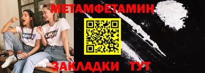 прущие грибы Донской