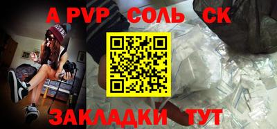 бутик Донецк
