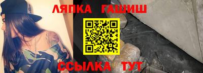бутик Донецк